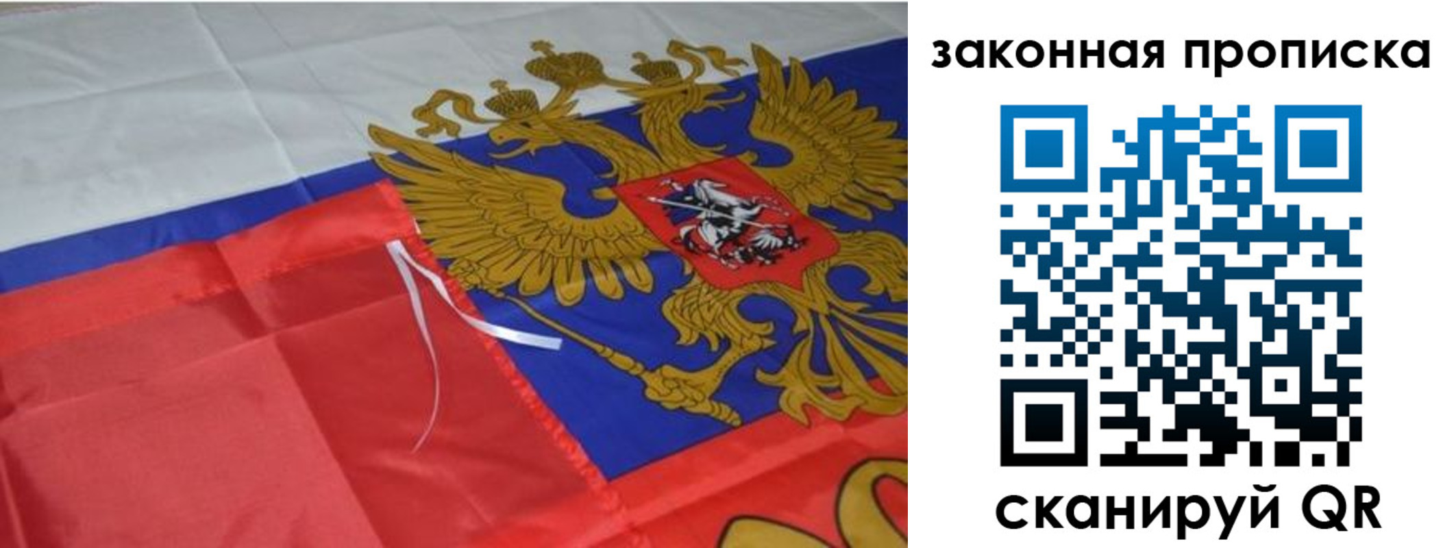 найти адрес прописки в Калининграде
